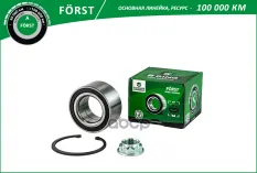 Подшипник ступицы BMW 3 (E36/E46) (90-) (задн. компл.) [42x75x37] (BK1106) B-RING FORST B-RING арт. bk1106