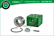 Подшипник ступицы CITROEN Berlingo (96-), LIFAN Breez 520 (05-) (перед. компл.) [42x82x36] (BK1203) B-RING арт. BK1203