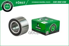 Подшипник ступицы FIAT Palio (96-) (перед.) [35x68x37] (BS1025) B-RING FORST B-RING арт. bs1025