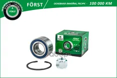Подшипник ступицы PEUGEOT 206 (98-) (перед. компл.) [37x72x33] (BK1208) B-RING F?RST B-RING арт. BK1208