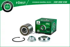 Подшипник ступицы CITROEN C4 (04-) (задн. компл.) [25x60x45] (BK1242) B-RING FORST B-RING арт. bk1242