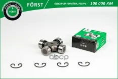 Крестовина ISUZU Elf (NQR90  75  NPR75) [35x103.9] (BUJ1316)  B-RING F?RST B-RING арт. buj1316