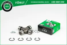 Крестовина MITSUBISHI L200 (06-) [25x76 8] (BUJ1320)  B-RING FORST B-RING арт. buj1320