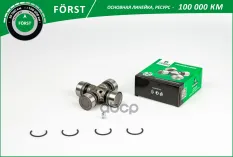 Крестовина TOYOTA Land Cruiser 80 (89-) [32x64] (BUJ1323)  B-RING FORST B-RING арт. buj1323