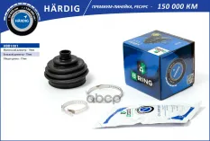 Пыльник ШРУСа AUDI 90 (91-) (наруж.) [19x75x77] (HBB1001) B-RING HARDIG B-RING арт. hbb1001