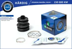Пыльник шруса SUZUKI Swift (91-) (наруж.) [20x68.5x99.5] (HBB7901) B-RING H?RDIG B-RING арт. HBB7901