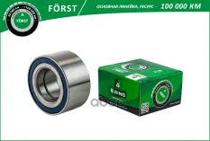 Подшипник ступицы AUDI A6 (97-) (перед) [41/39x75x37] (BS1060) B-RING FORST B-RING арт. bs1060