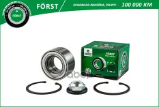 Подшипник ступицы FORD Mondeo I-II (93-) (перед. компл.) [40x75x37] (BK1407) B-RING FORST B-RING арт. bk1407