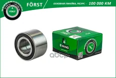 Подшипник ступицы LADA 2108-2115 (задн.) [30x60x37] (BLS0108R) B-RING FORST B-RING арт. bls0108r