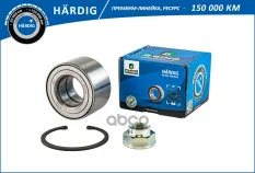 Подшипник ступицы HONDA Civic (91-) (перед. компл.) [38x73x40] (HBK9902) B-RING HARDIG B-RING арт. hbk9902