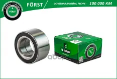 Подшипник ступицы VW Passat (88-) (перед.) [40x72x37] (BS1068) B-RING FORST B-RING арт. bs1068