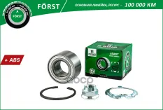 Подшипник ступицы RENAULT Logan (04-) (перед. компл.) [37x72x37 с ABS 88 пол.] (BK1962) B-RING FORST B-RING арт. bk1962