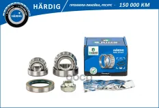 Подшипник ступицы колеса B-RING HBLK0101FL B-RING арт. HBLK0101FL