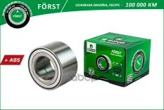 Подшипник ступицы MAZDA 3 (03-)  5 (05-) (перед.) [42x80x45 с ABS] (BS1094) B-RING FORST B-RING арт. bs1094