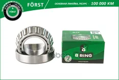 Подшипник ступицы GAZ 2217  3302 (задн. наружн.) [45x85x24.75] (BLS1133R) B-RING FORST B-RING арт. bls1133r