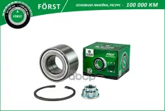 Подшипник ступицы LEXUS RX (08-) (перед. компл.) [45x86x45] (BK2813) B-RING FORST B-RING арт. bk2813
