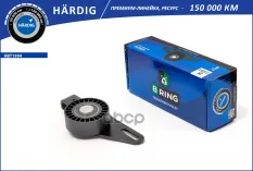 Ролик-натяж. прив. ремня усил. RE Logan,LADA Larg B-RING HBT1904 B-RING арт. hbt1904