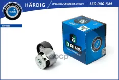 Ролик ремня B-RING HBT1906 B-RING арт. hbt1906