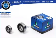 Подшипник генератора LADA 2101-2107  2108-2115 (компл.) [15x42x13/12x32x10 цена за 2шт] (HBLK0301G) B-RING арт. hblk0301g