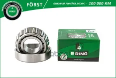 Подшипник ступицы колеса B-RING BLS2133F B-RING арт. BLS2133F