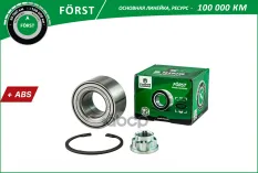Подшипник ступицы TOYOTA Yaris (05-) (перед. компл.) [40x75x38.9с ABS] (BK2825) B-RING FORST B-RING арт. bk2825