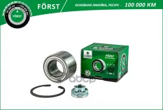 Подшипник ступицы MITSUBISHI Outlander (03-) (задн. компл.) [40x70x43] (BK2826) B-RING FORST B-RING арт. bk2826