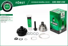 Шрус AUDI 80 (86-) (наруж.) [33/30] (BOC1011) B-RING F?RST B-RING арт. BOC1011