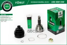 Шрус FORD Fiesta (01-)  Fusion (01-) (наруж.) [25/21] (BOC1404) B-RING FORST B-RING арт. boc1404