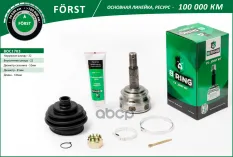 Шрус OPEL Corsa (87-) (наруж.) [22/22] (BOC1703) B-RING FORST B-RING арт. boc1703