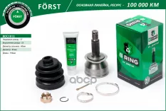 Шрус HYUNDAI Sonata (98-), KIA Optima (98-) (наруж.) [27/23] () F?RST для HYUNDAI Sonata (98-), KIA Optima (98-) B-RING BOC1812 B-RING арт. BOC1812