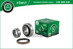 Подшипник ступицы SUZUKI Jimny (01-) (задн. компл.) [35x72x22/17] (BK2827) B-RING F?RST B-RING арт. BK2827