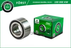 Подшипник ступицы колеса B-RING BS1118 B-RING арт. bs1118
