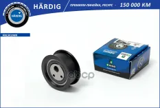 Ролик натяжителя HARDIG ГРМ ВАЗ 2108-21099 нового B-RING HBLS0208N B-RING арт. HBLS0208N