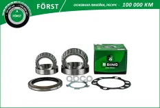 Подшипник ступицы TOYOTA Land Cruiser (98-) (перед. компл.) [45.2x73.4x19.6/55x90x23] (BK2832) B-RIN B-RING арт. bk2832