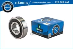 Подшипник полуоси LADA 2101-2107 [30x72x19] (HBLS0401R) B-RING HARDIG B-RING арт. hbls0401r