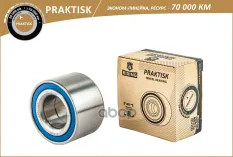 Подшипник ступицы колеса B-RING PBLS0108R B-RING арт. PBLS0108R