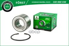 Подшипник ступицы SSANGYONG Actyon (05-)  Kyron (05-) (задн.) [45x82x45] (BK2851)B-RING FORST B-RING арт. bk2851