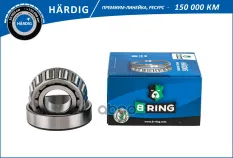 Подшипник ступицы GAZ 2217  GAZ 3302 (перед. наружн.) [25x62x18.3] (HBLS1133F) B-RING HARDIG B-RING арт. hbls1133f