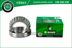 Подшипник ступицы GREAT WALL HOVER H3 (10-)  H5 (10-) (перед.) [45x75x20] (BK2853)B-RING FORST B-RING арт. bk2853