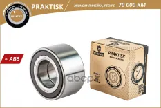 Подшипник ступицы колеса B-RING PBS1041 B-RING арт. PBS1041