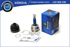 Шрус OPEL Astra (91-) (наруж.) [33/25] (HBOC1701) B-RING HARDIG B-RING арт. hboc1701