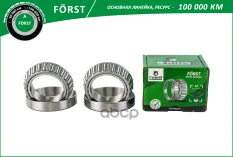 Подшипник ступицы FIAT Ducato (230) (94-)  PEUGEOT Boxer (230L) (94-) (перед.) [50x80x20] (BS3077) B B-RING арт. bs3077