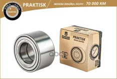 9017722001 Подшипник ступицы TOYOTA Yaris (99-), GEELY MK (06-) (перед.) [38x71x39] (PBS1050) B-RING PRAKTISK ( B-RING арт. PBS1050