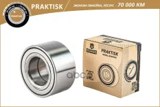 Подшипник ступицы HYUNDAI Solaris (10-) KIA Rio (10-) (перед.) [38x72x37] (PBS1051) B-RING PRAKTISK B-RING арт. pbs1051