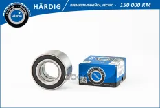Подшипник ступицы FIAT Palio (96-) (перед.) [35x68x37] (HBS1025) B-RING H?RDIG B-RING арт. HBS1025