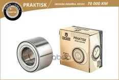 9017822001 Подшипник ступицы TOYOTA Avensis, Corolla (97-), GEELY Emgrand, LIFAN Solano (09-) (перед.) [40x74x4 B-RING арт. PBS1072