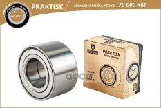Подшипник ступицы MAZDA 626 (92-), 6 (02-), LIFAN X60, X70 (11-) (перед.) [42x80x45] () B-RIN для MAZDA 626 (92-), 6 (02-) B-RING PBS1093 B-RING арт. 