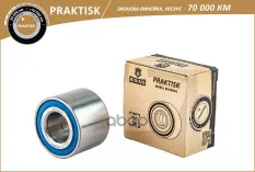 Подшипник ступицы колеса B-RING PBS2002E B-RING арт. PBS2002E