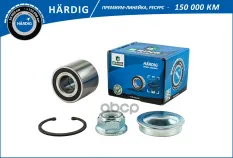 Подшипник ступицы RENAULT Clio (05-) (задн. компл.) [25x55x45] (HBK1955) B-RING HARDIG B-RING арт. hbk1955