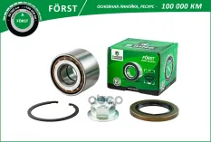 Подшипник ступицы TOYOTA Mark II (96-), LEXUS IS (99-) (перед. компл.) [32x72x45] (BK2863)B-RING F?R B-RING арт. BK2863